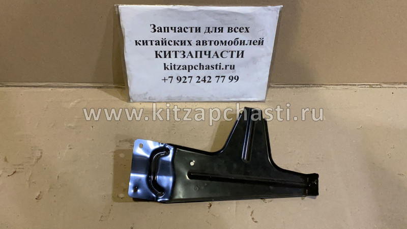 Кронштейн заднего бампера левый Great Wall Hover H5 2804210-K80