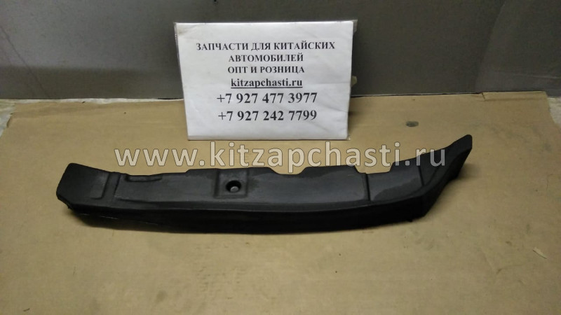 НАКЛАДКА КРЫЛА ПРАВОГО Geely Coolray 5035051700