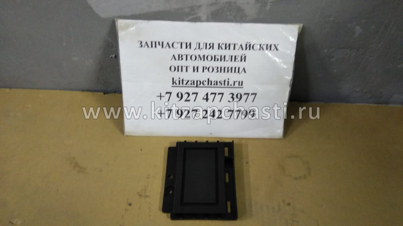 Заглушка Chery Tiggo 7 Pro 602000958AA